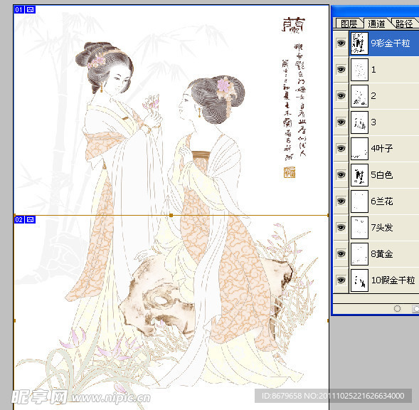 古典仕女