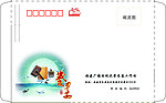 贺卡封