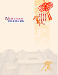 贺卡内页