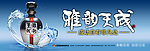 雅韵天成