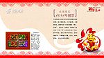 邮政贺卡