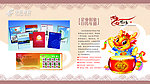 2012年邮政贺卡
