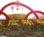 长征广场