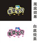 LED发光字
