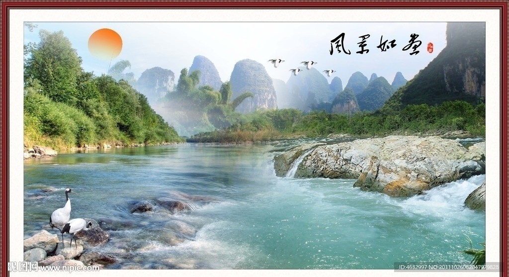 湖光山色 自然风光 江南风光