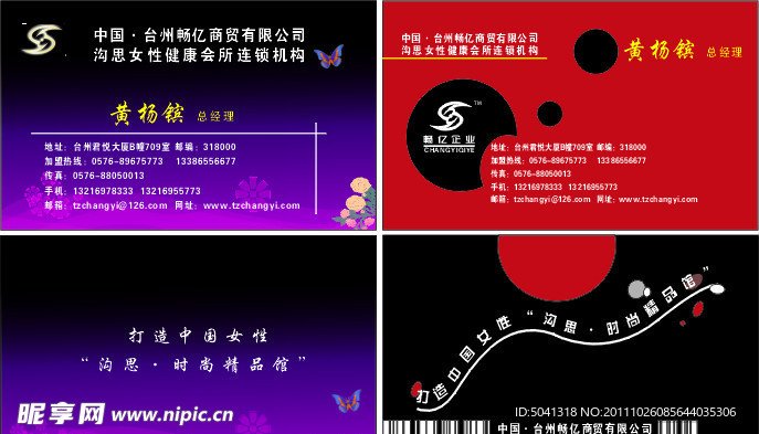 名片