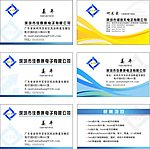 名片