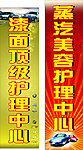 洗车美容