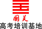 国美