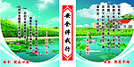 煤矿安全标语