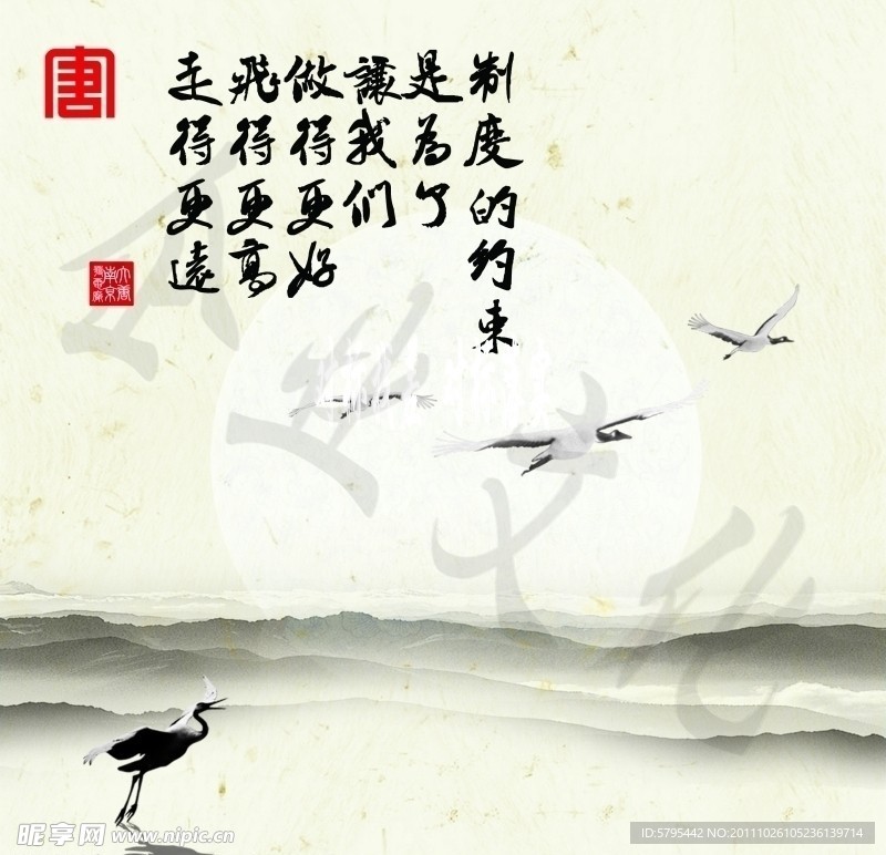 企业文化