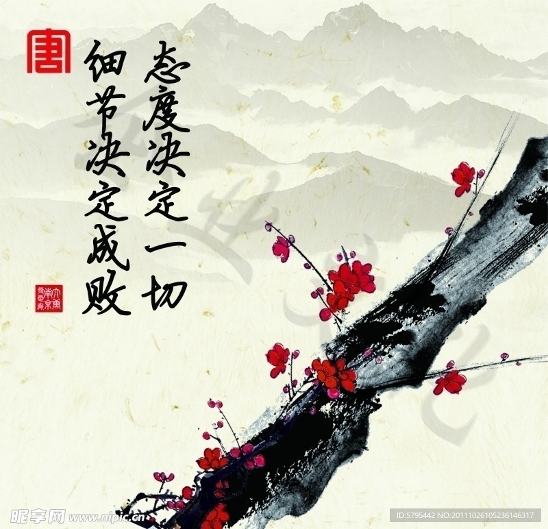 企业文化