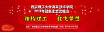 放飞梦想