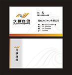 名片