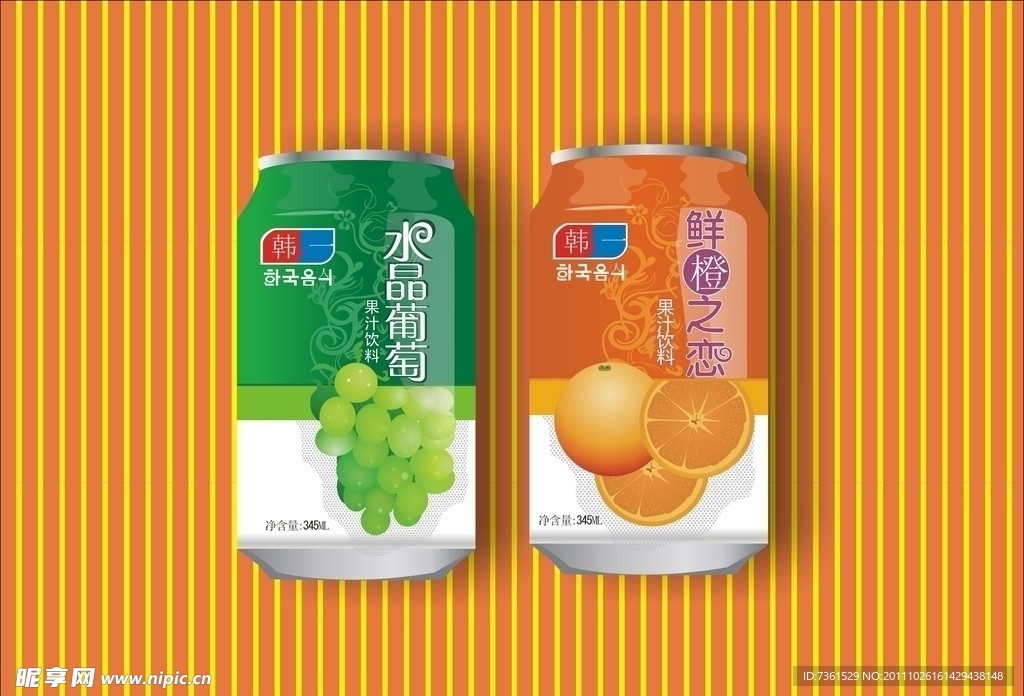 饮料瓶