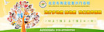 治疗多动症网页banner