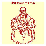 矢量罗汉人物