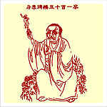 矢量罗汉人物