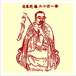 矢量罗汉人物