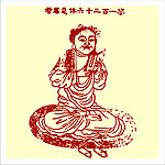 矢量罗汉人物