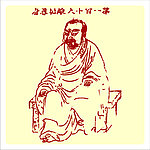 矢量罗汉人物