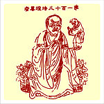 矢量罗汉人物