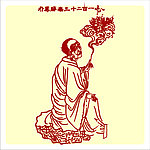 矢量罗汉人物