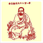 矢量罗汉人物