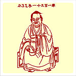 矢量罗汉人物