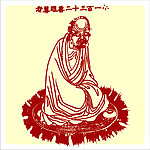 矢量罗汉人物
