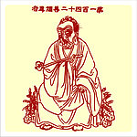 矢量罗汉人物