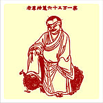 矢量罗汉人物