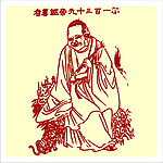 矢量罗汉人物