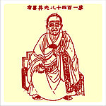 矢量罗汉人物