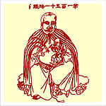 矢量罗汉人物