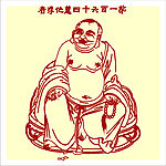 矢量罗汉人物