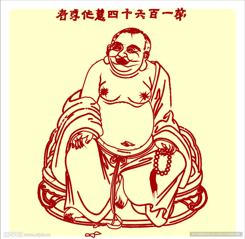矢量罗汉人物
