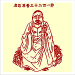 矢量罗汉人物