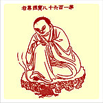 矢量罗汉人物