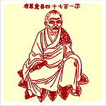 矢量罗汉人物