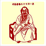 矢量罗汉人物