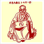 矢量罗汉人物