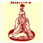 矢量罗汉人物