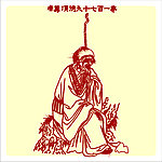 矢量罗汉人物