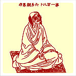 矢量罗汉人物
