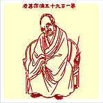 矢量罗汉人物