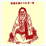矢量罗汉人物