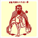 矢量罗汉人物