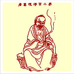 矢量罗汉人物