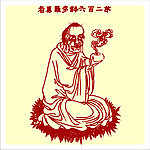 矢量罗汉人物